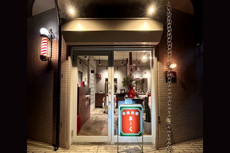 MARK BARBER 茅ヶ崎店